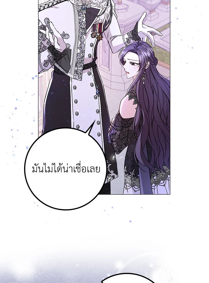 I Won’t Pick Up The Trash I Threw Away Again 20 20